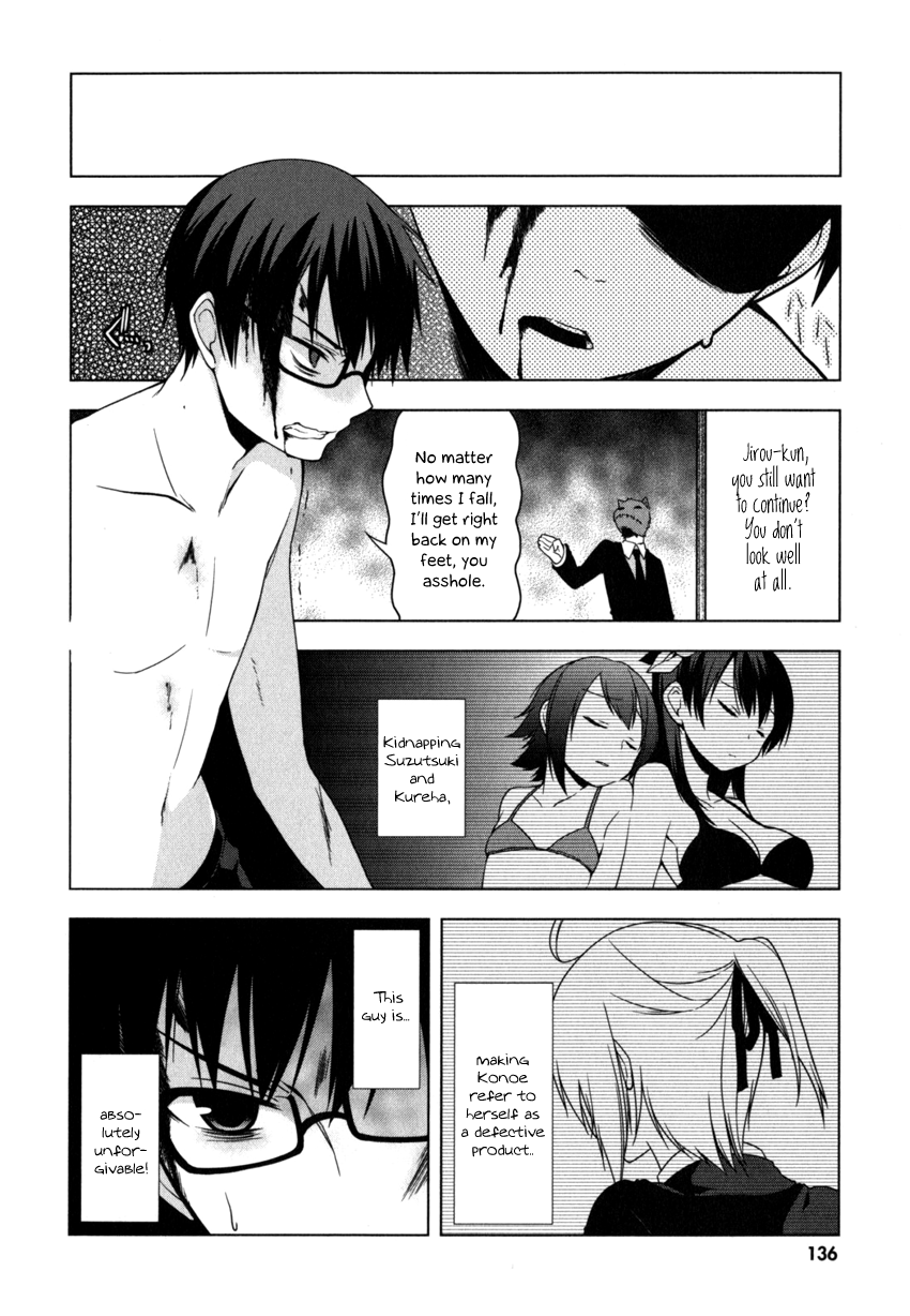 Mayo Chiki! Chapter 5 page 12 - Chapter 5: Wolf and Shee