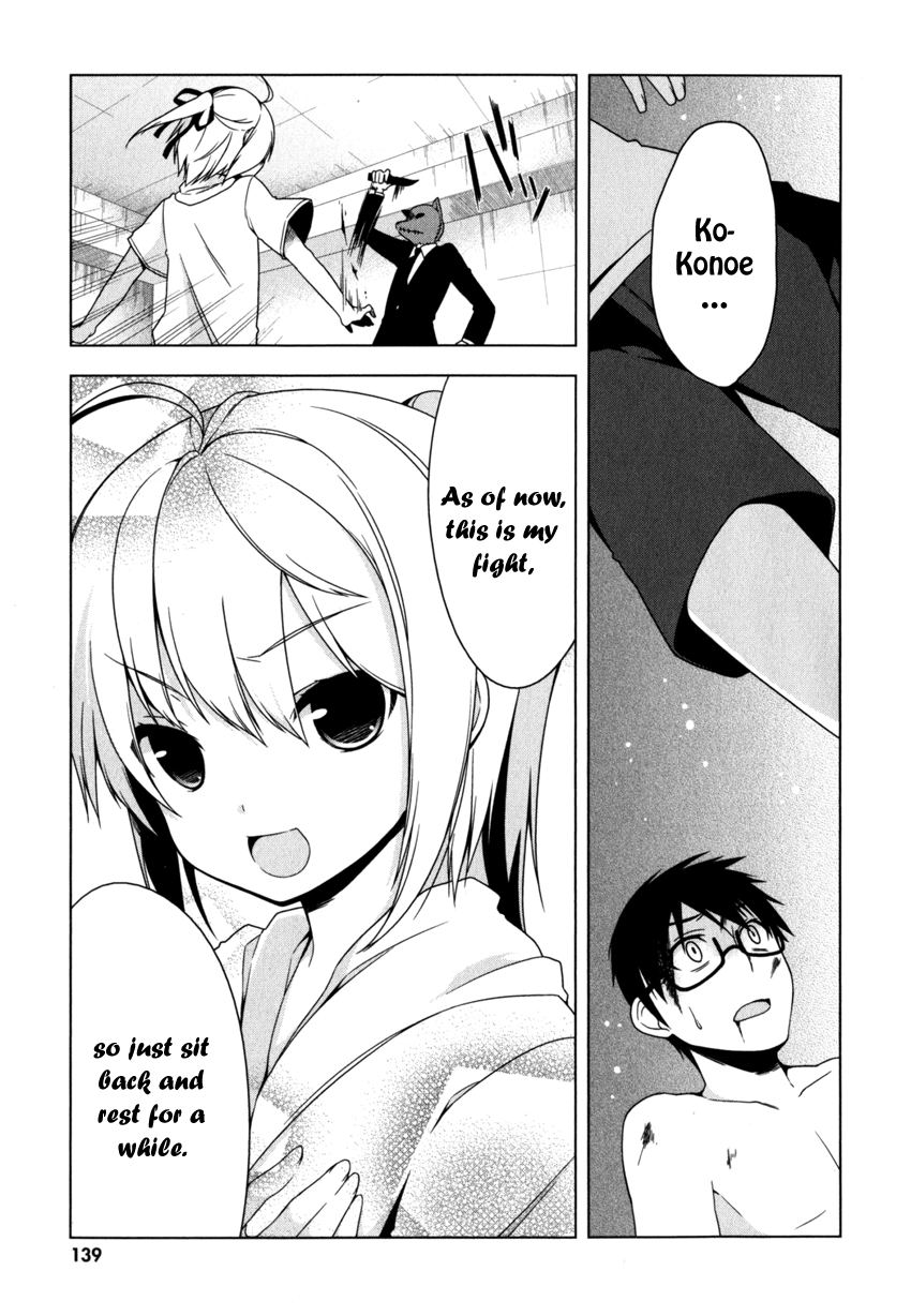 Mayo Chiki! Chapter 5 page 15 - Chapter 5: Wolf and Shee