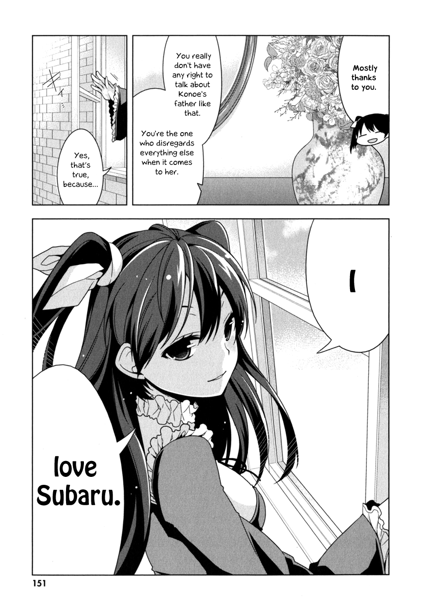 Mayo Chiki! Chapter 5 page 27 - Chapter 5: Wolf and Shee