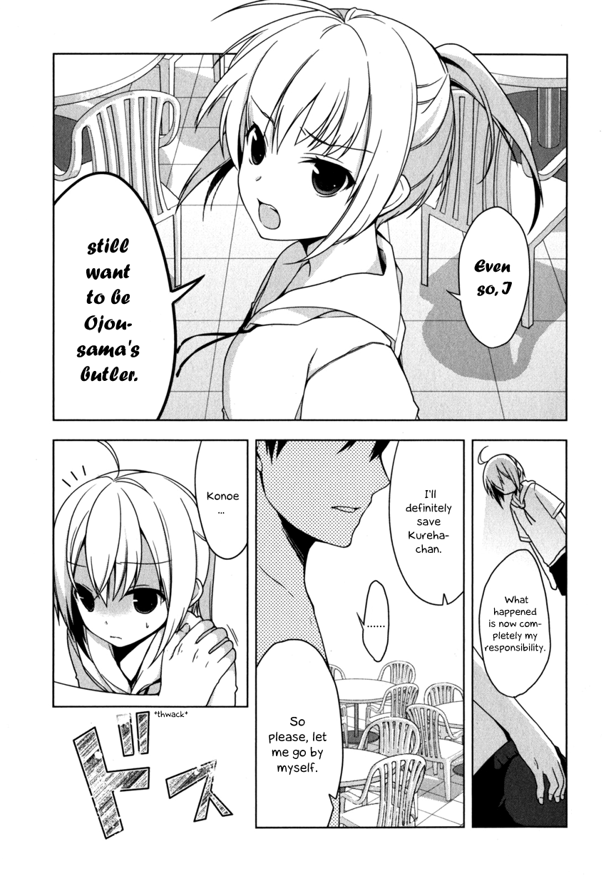 Mayo Chiki! Chapter 5 page 5 - Chapter 5: Wolf and Shee