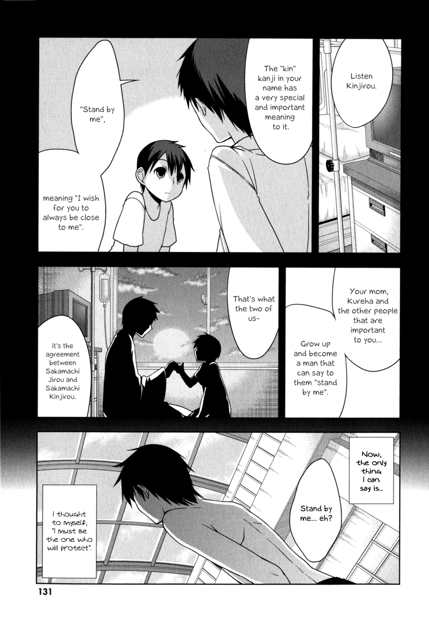 Mayo Chiki! Chapter 5 page 7 - Chapter 5: Wolf and Shee