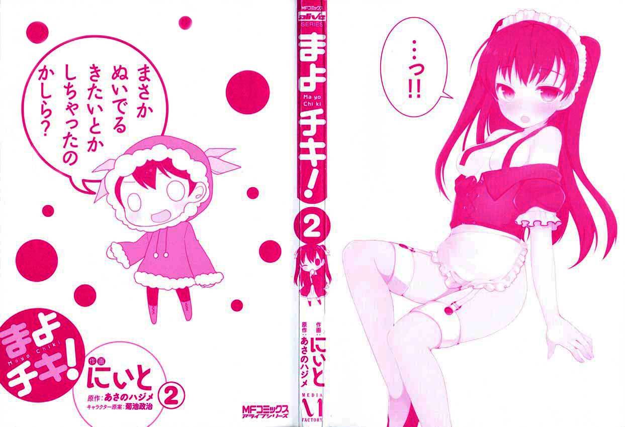Mayo Chiki! Chapter 6 page 8 - Chapter 6: The Butler Comes to My House