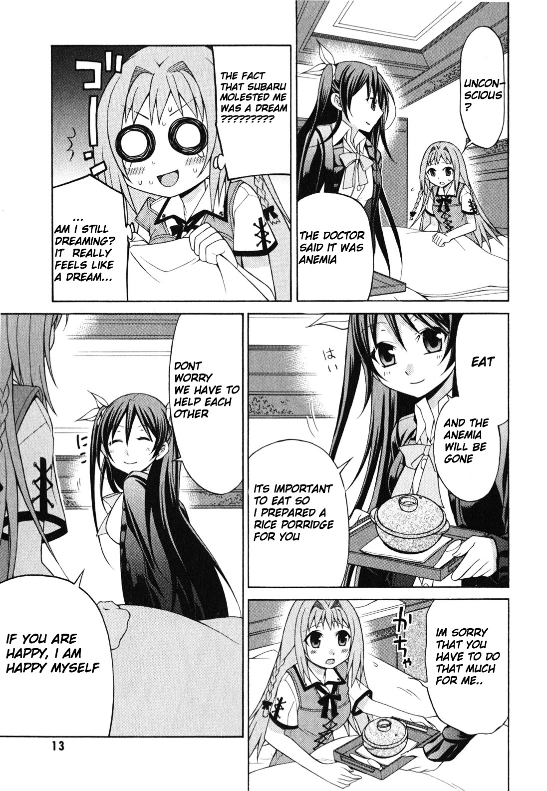 Mayo Mayo! Chapter 1 page 15 - Chapter 1 : A stray sheep!