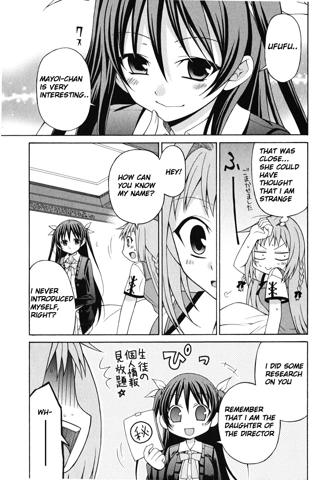 Mayo Mayo! Chapter 1 page 21 - Chapter 1 : A stray sheep!