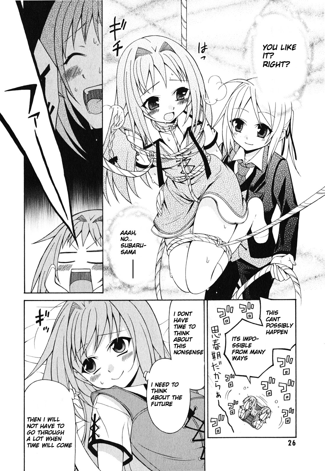 Mayo Mayo! Chapter 1 page 28 - Chapter 1 : A stray sheep!