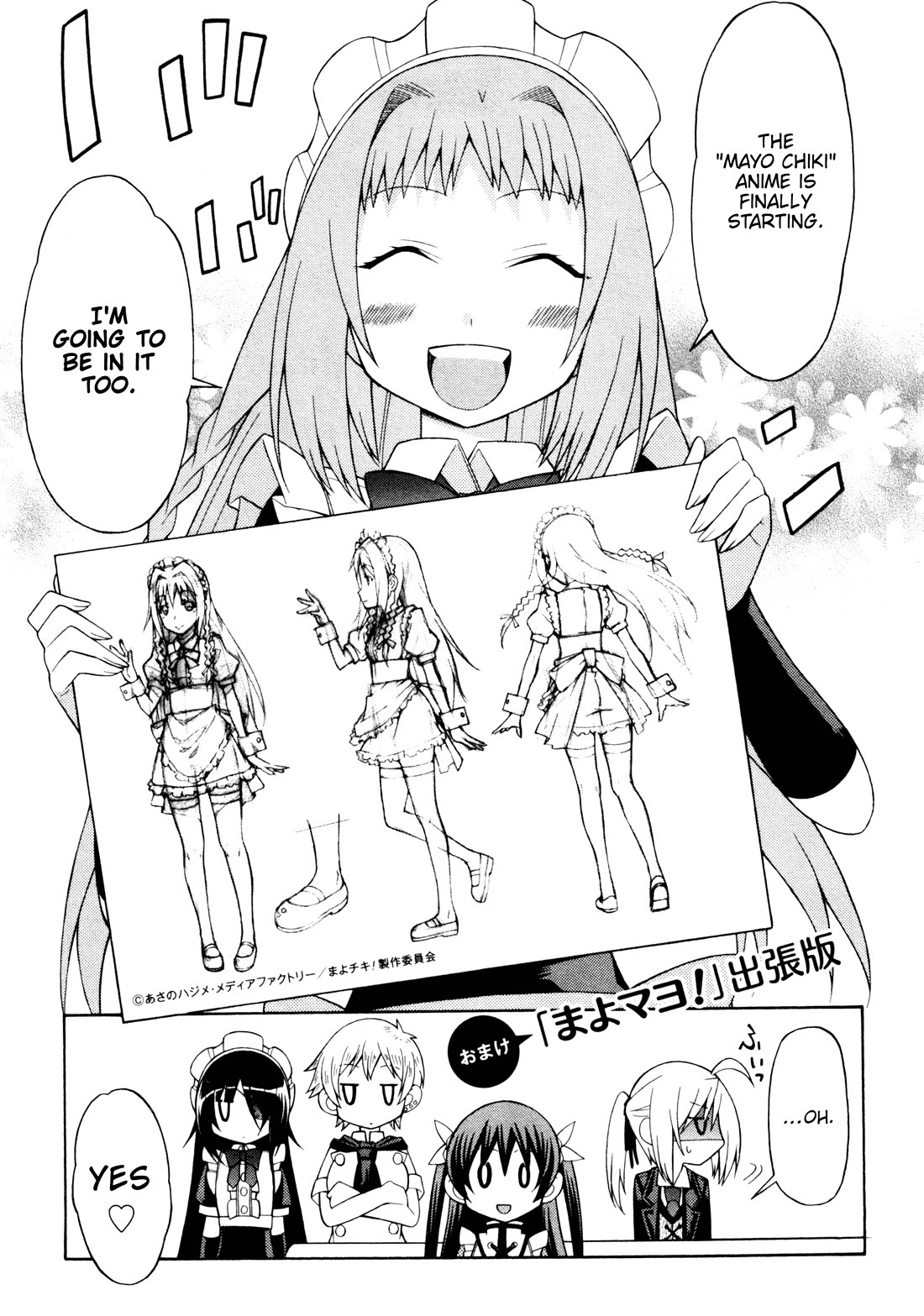Mayo Mayo! Chapter 12.5 page 2 - Chapter 12.5