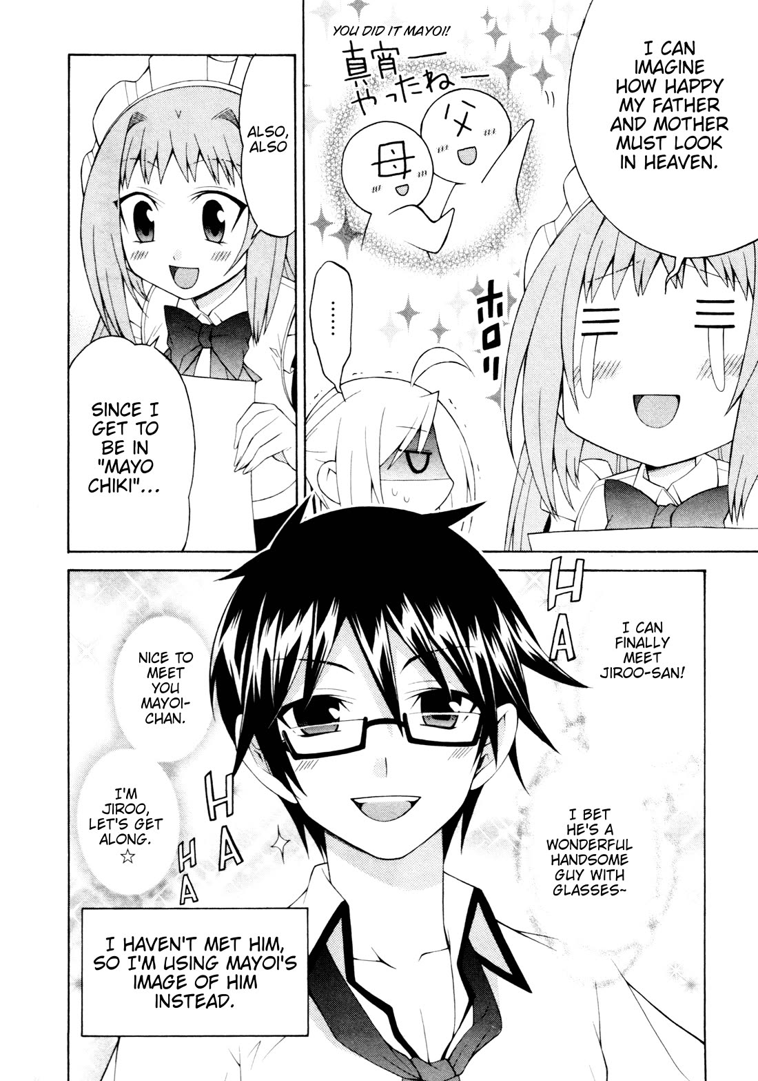 Mayo Mayo! Chapter 12.5 page 3 - Chapter 12.5