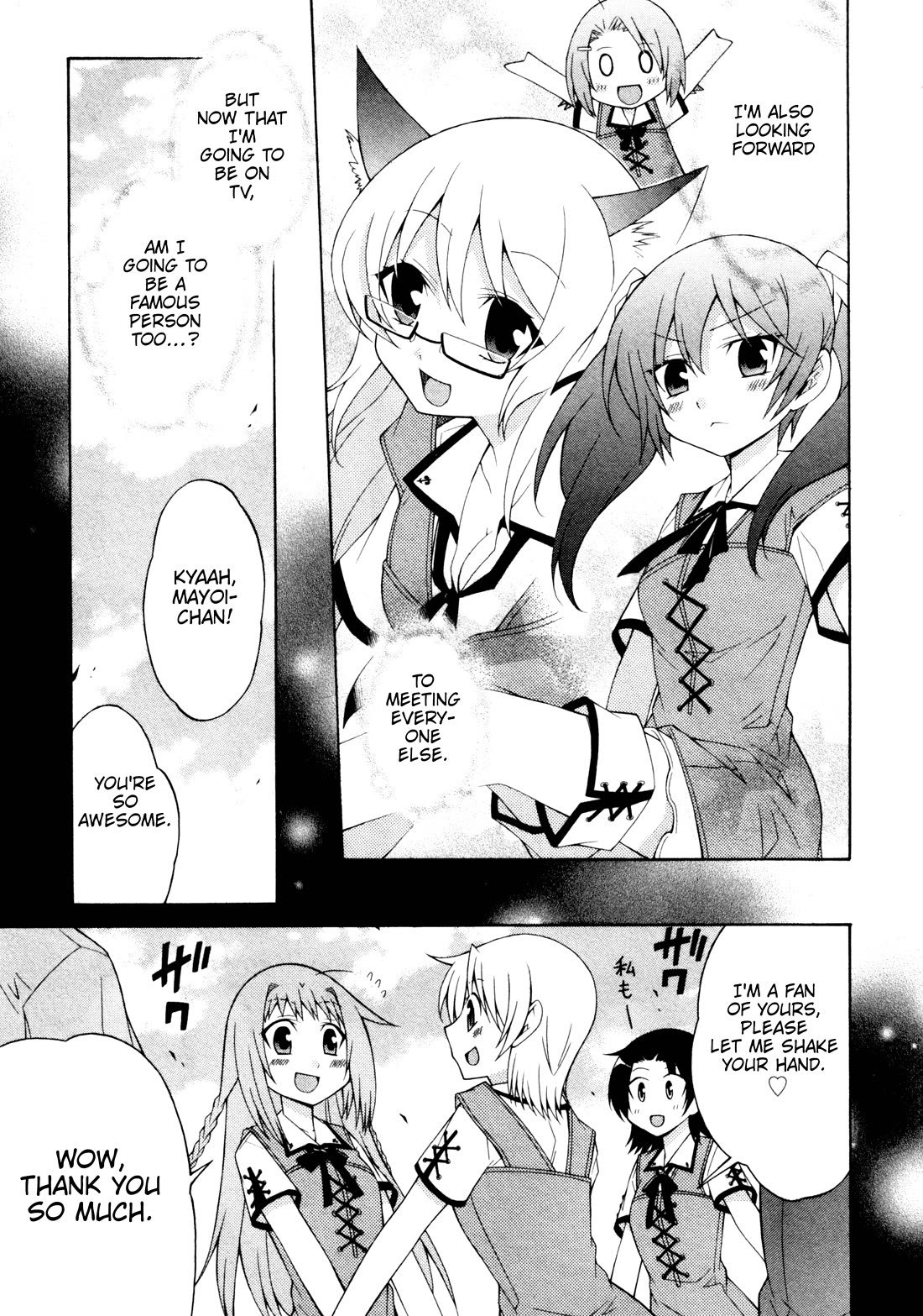 Mayo Mayo! Chapter 12.5 page 4 - Chapter 12.5