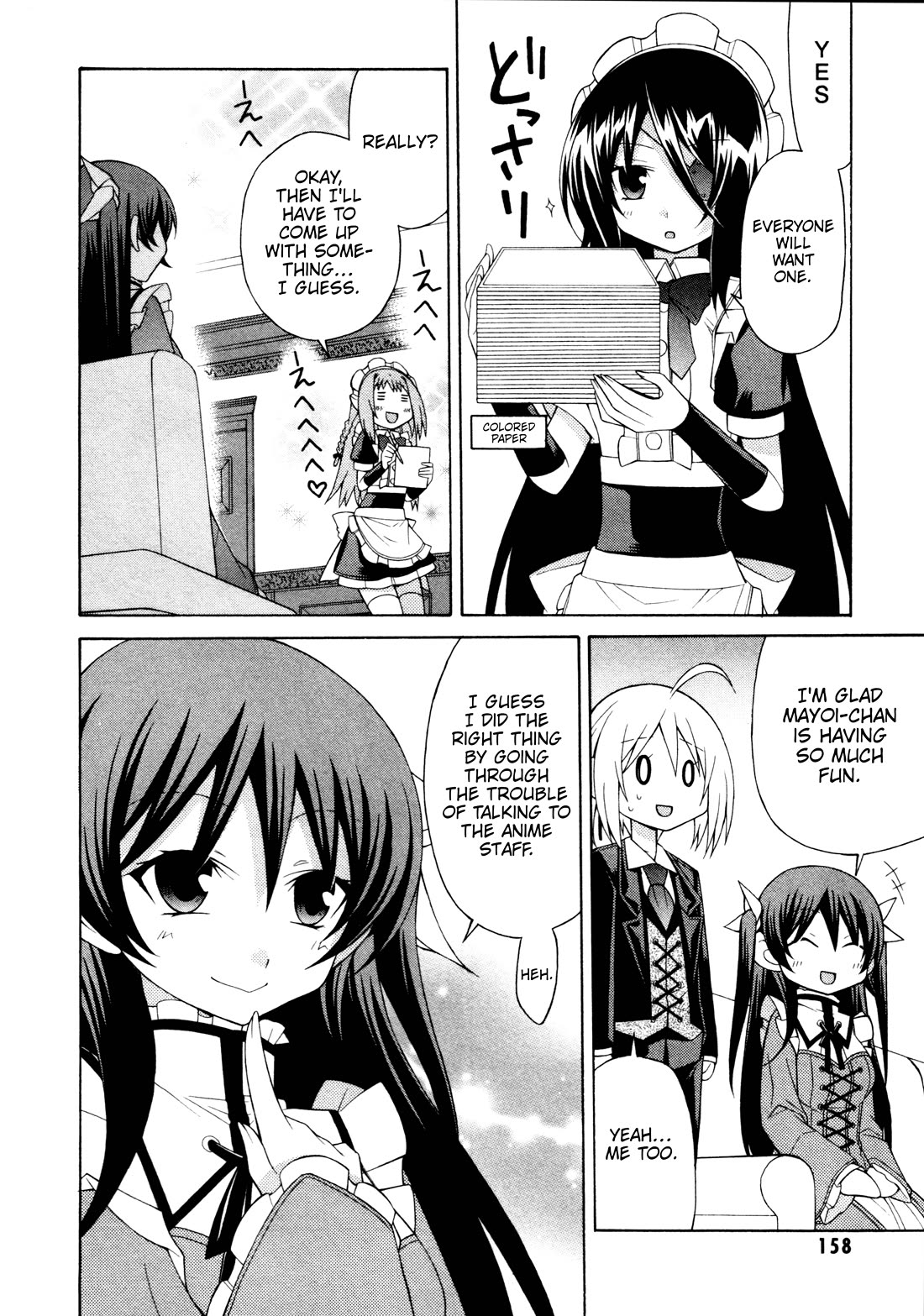 Mayo Mayo! Chapter 12.5 page 7 - Chapter 12.5