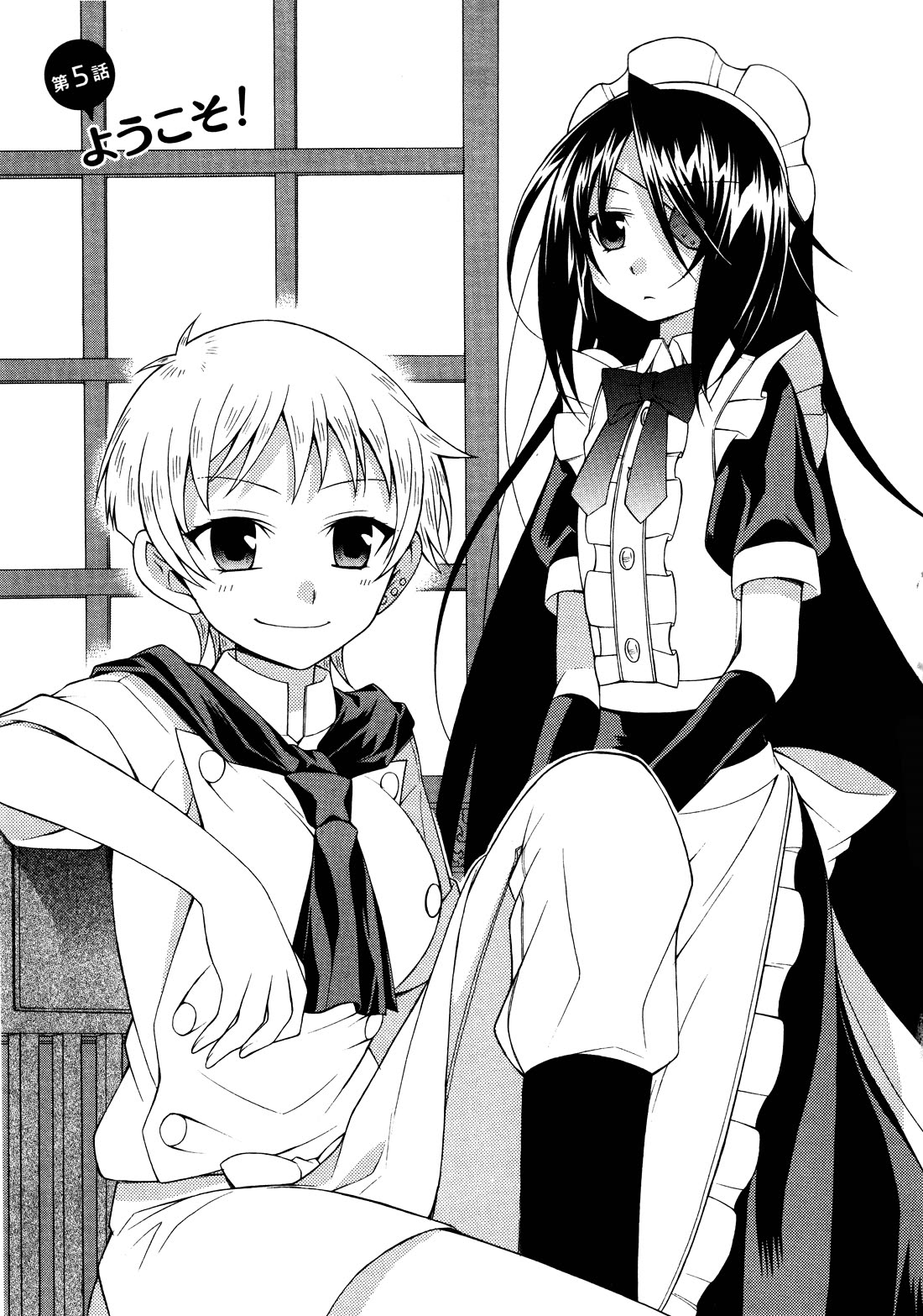 Mayo Mayo! Chapter 5 page 3 - Chapter 5