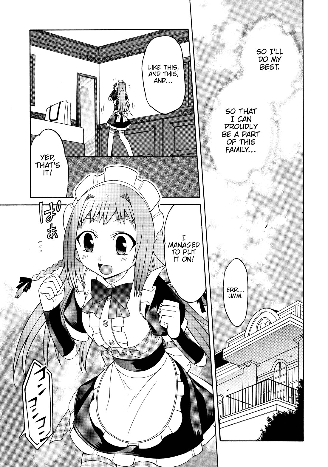 Mayo Mayo! Chapter 6 page 17 - Chapter 6