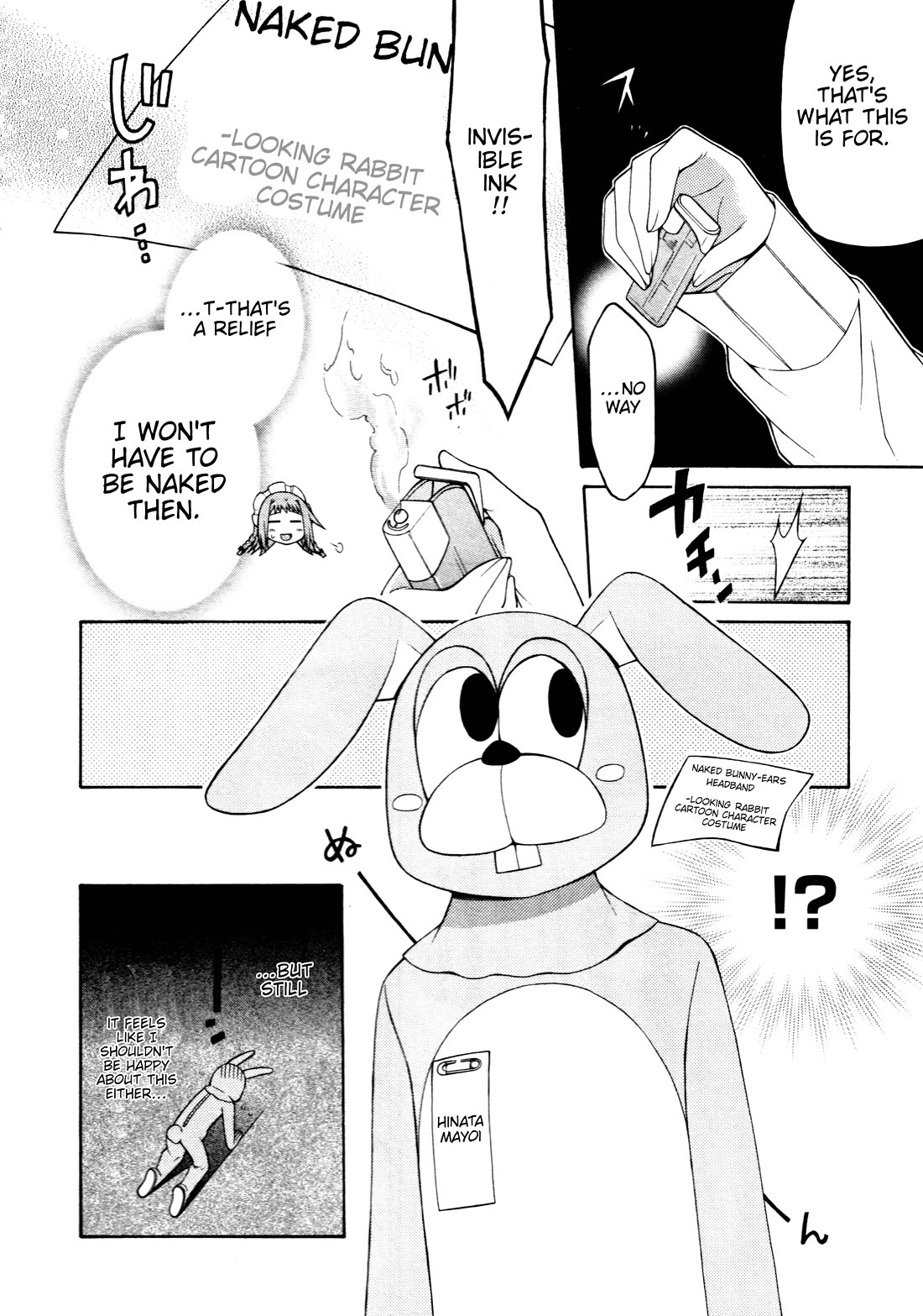 Mayo Mayo! Chapter 7 page 16 - Chapter 7