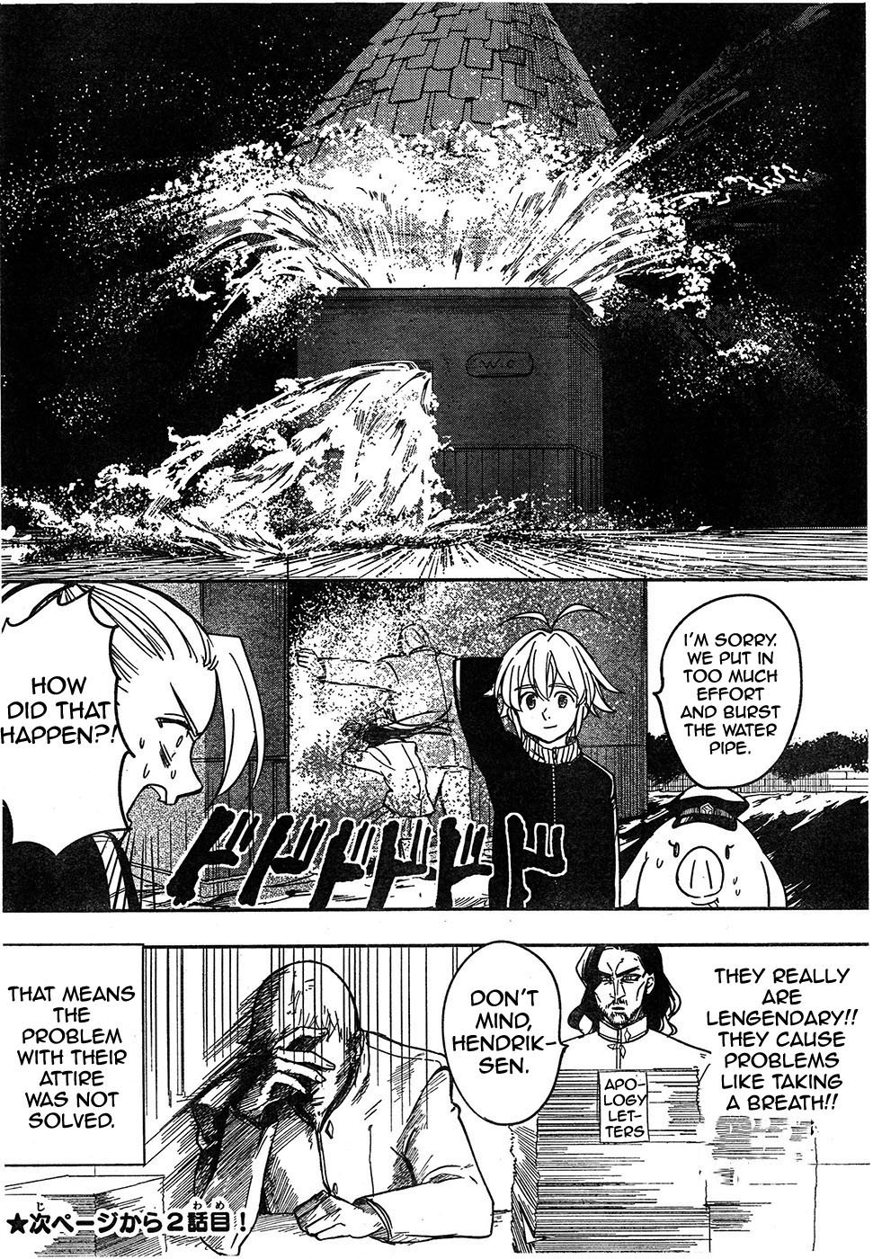 Mayoe! Nanatsu no Taizai Gakuen! Chapter 1 page 15 - Chapter 1: The Seven Rule Breakers
