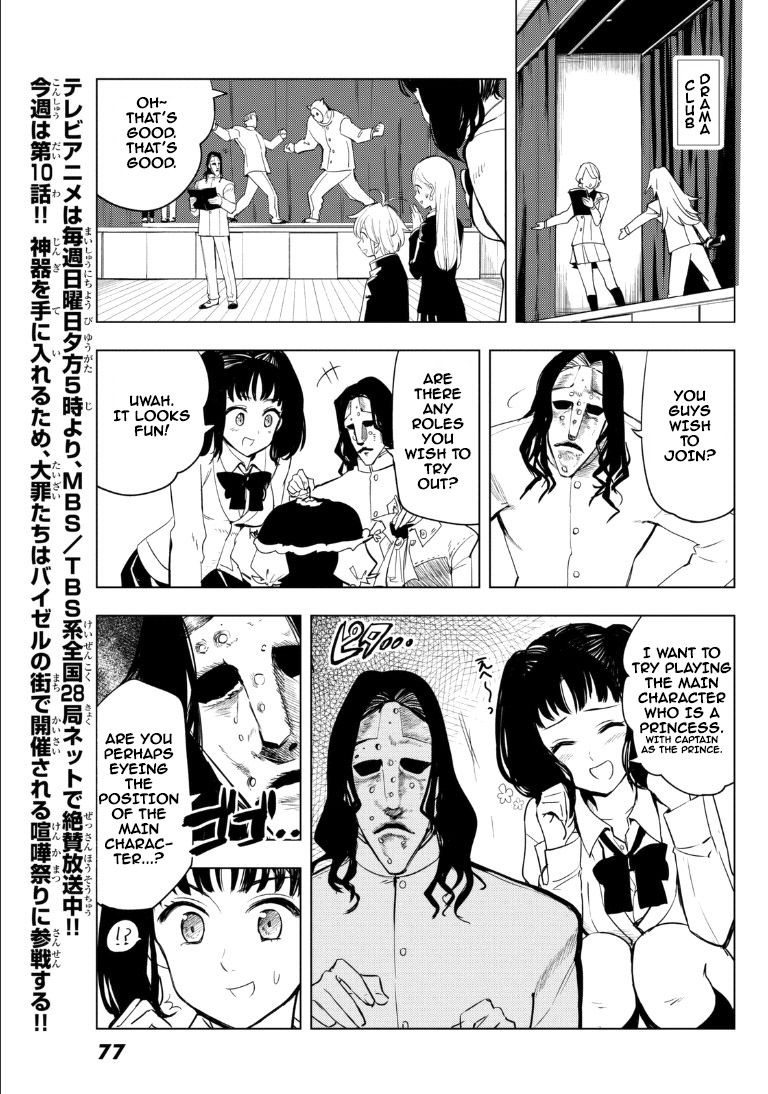 Mayoe! Nanatsu no Taizai Gakuen! Chapter 10 page 10 - Chapter 10: Youth Club Activities