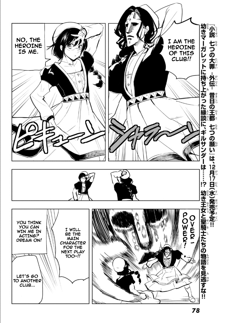 Mayoe! Nanatsu no Taizai Gakuen! Chapter 10 page 11 - Chapter 10: Youth Club Activities