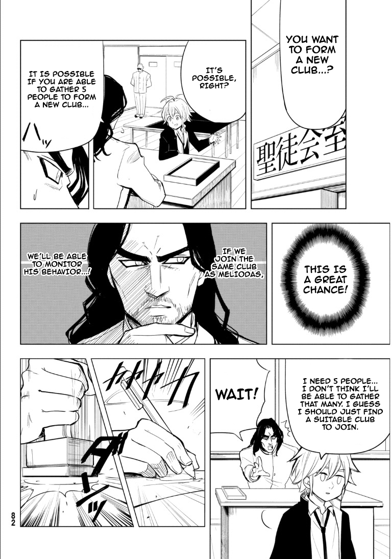 Mayoe! Nanatsu no Taizai Gakuen! Chapter 10 page 15 - Chapter 10: Youth Club Activities