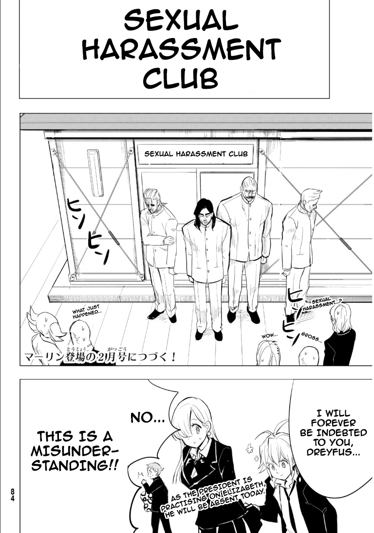 Mayoe! Nanatsu no Taizai Gakuen! Chapter 10 page 17 - Chapter 10: Youth Club Activities