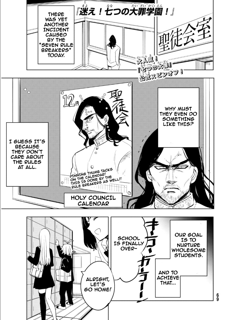 Mayoe! Nanatsu no Taizai Gakuen! Chapter 10 page 2 - Chapter 10: Youth Club Activities