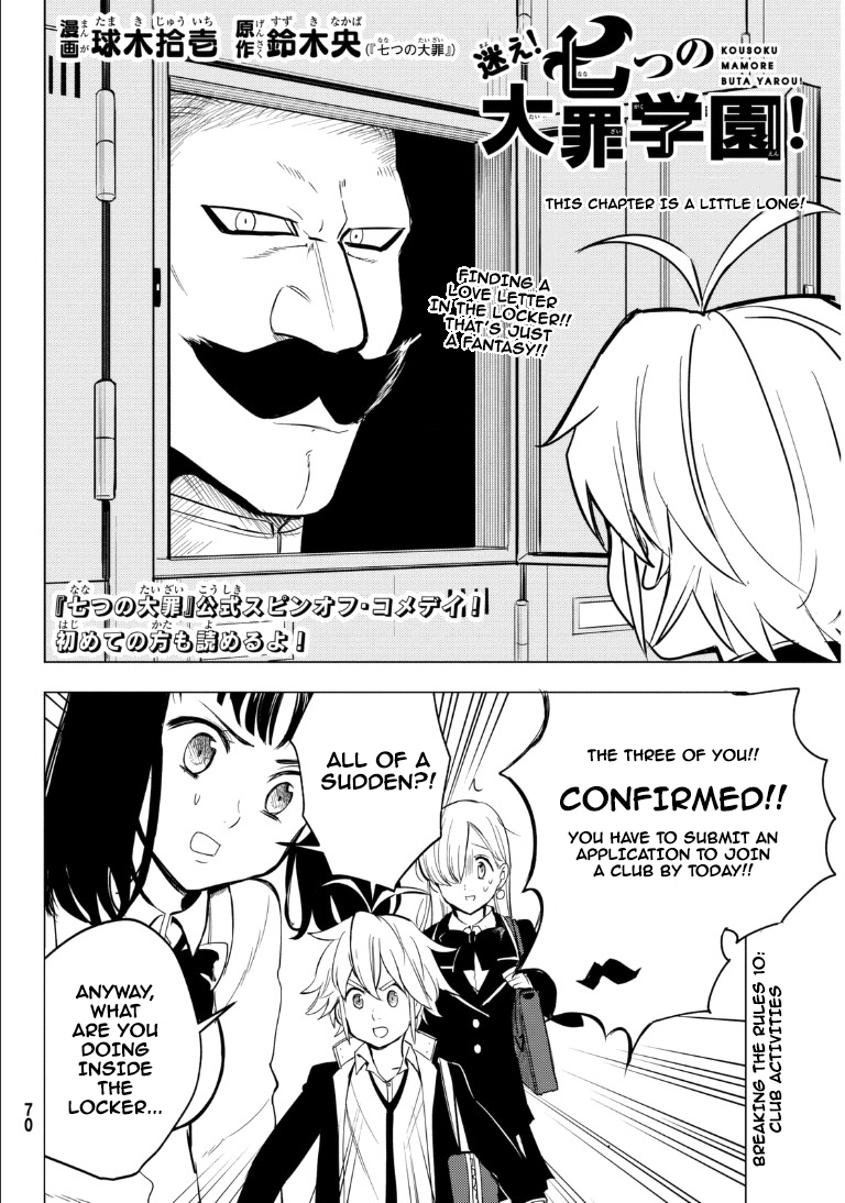 Mayoe! Nanatsu no Taizai Gakuen! Chapter 10 page 3 - Chapter 10: Youth Club Activities