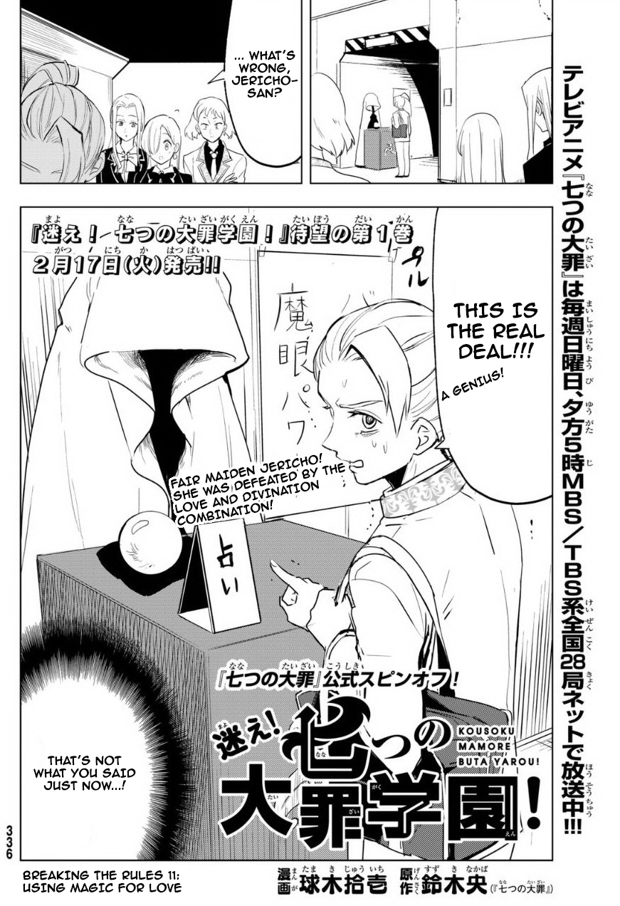 Mayoe! Nanatsu no Taizai Gakuen! Chapter 11 page 3 - Chapter 11: Using Magic for Love