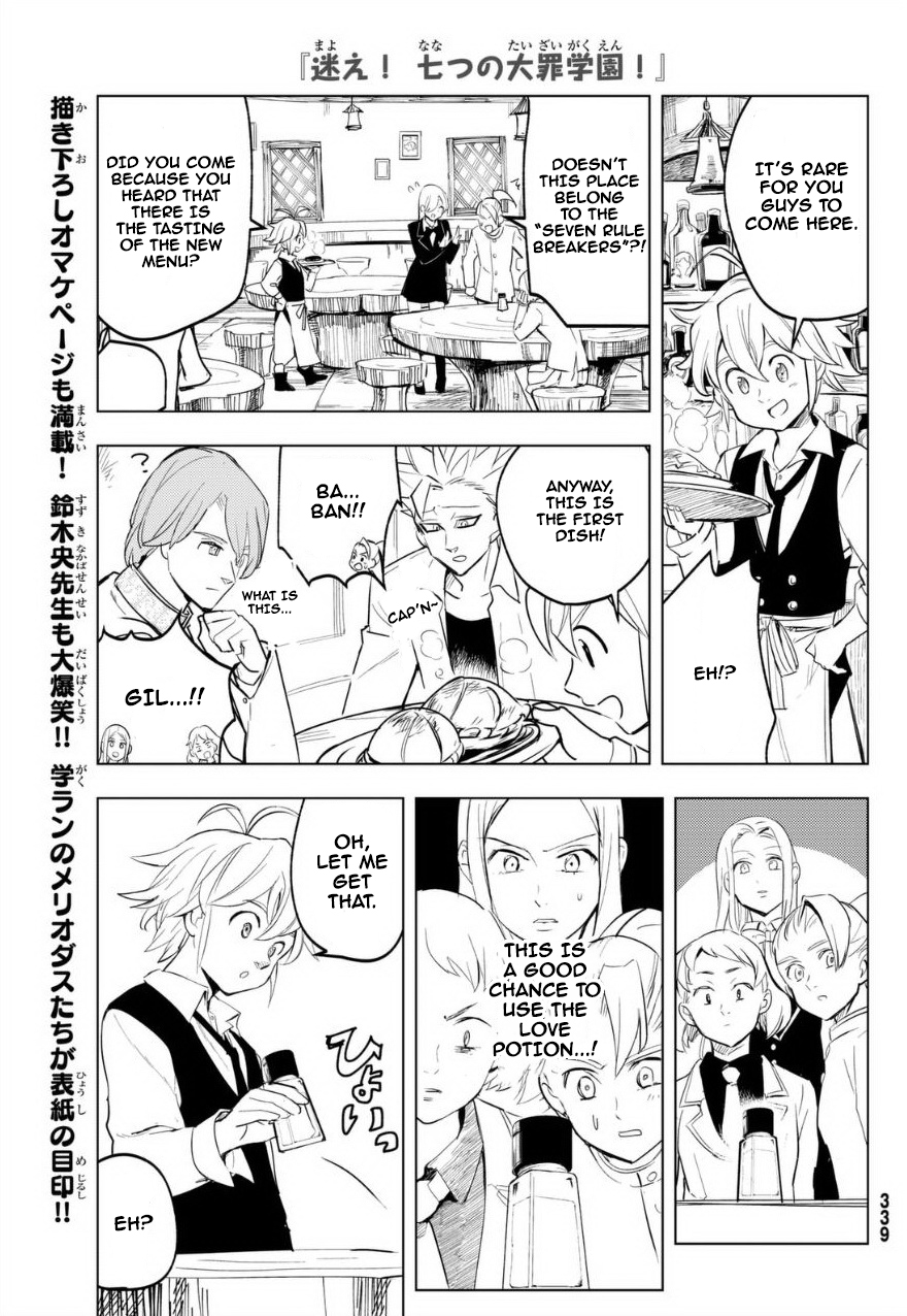 Mayoe! Nanatsu no Taizai Gakuen! Chapter 11 page 6 - Chapter 11: Using Magic for Love