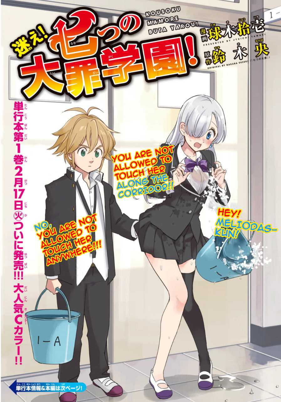 Mayoe! Nanatsu no Taizai Gakuen! Chapter 13 page 1 - Chapter 13: The School Festival is the Holy War!