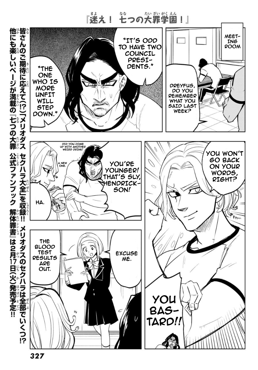 Mayoe! Nanatsu no Taizai Gakuen! Chapter 13 page 11 - Chapter 13: The School Festival is the Holy War!