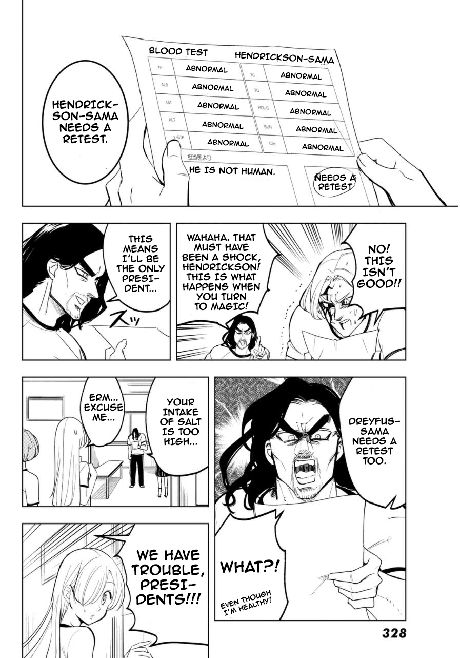 Mayoe! Nanatsu no Taizai Gakuen! Chapter 13 page 12 - Chapter 13: The School Festival is the Holy War!