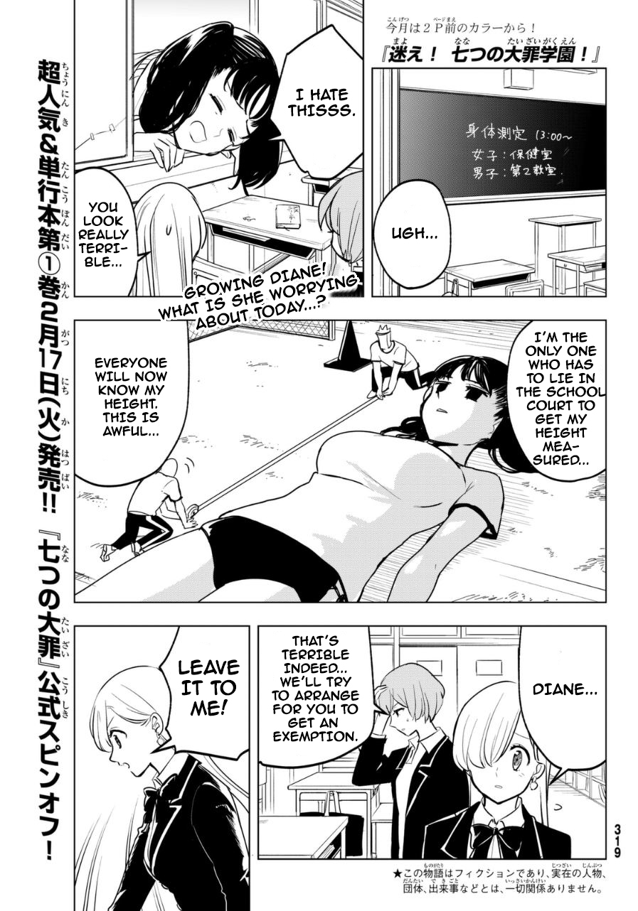 Mayoe! Nanatsu no Taizai Gakuen! Chapter 13 page 3 - Chapter 13: The School Festival is the Holy War!
