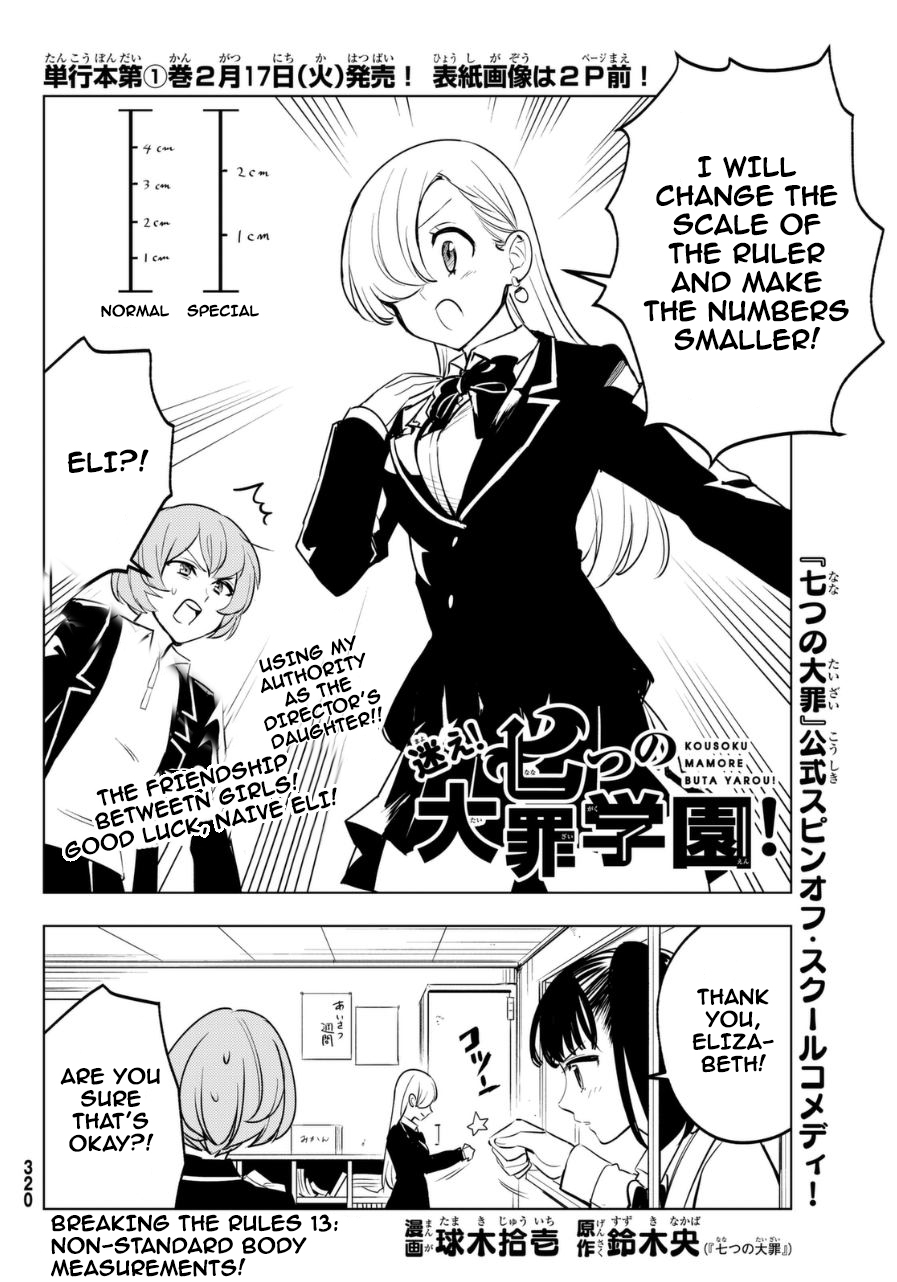 Mayoe! Nanatsu no Taizai Gakuen! Chapter 13 page 4 - Chapter 13: The School Festival is the Holy War!