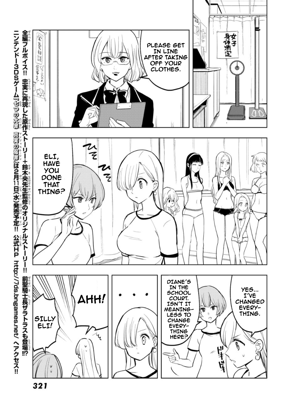 Mayoe! Nanatsu no Taizai Gakuen! Chapter 13 page 5 - Chapter 13: The School Festival is the Holy War!