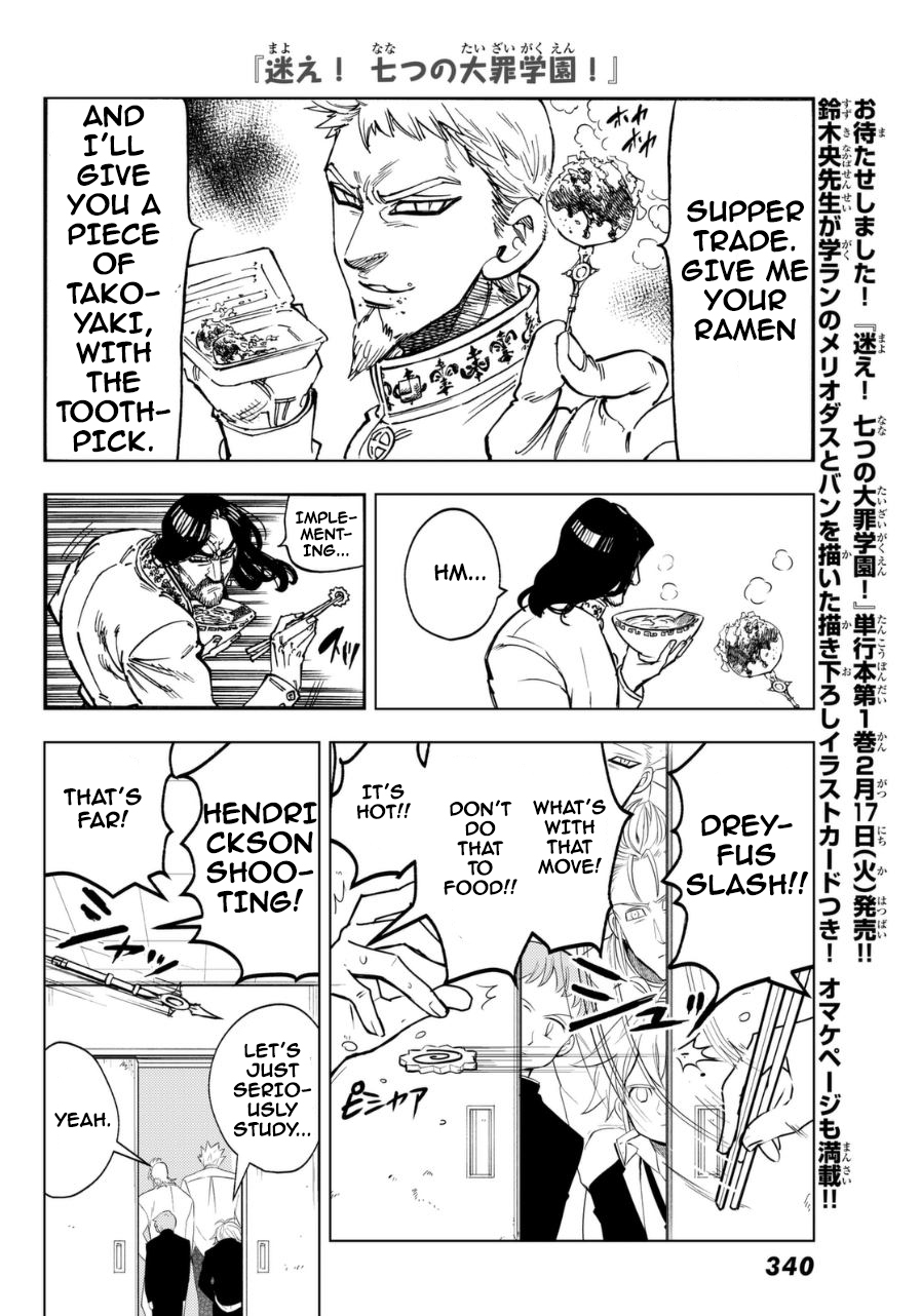 Mayoe! Nanatsu no Taizai Gakuen! Chapter 14 page 10 - Chapter 14: Non-Standard Body Measurements!