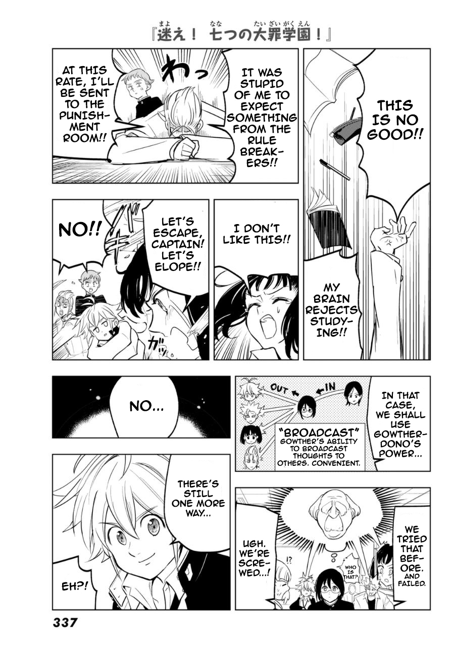 Mayoe! Nanatsu no Taizai Gakuen! Chapter 14 page 7 - Chapter 14: Non-Standard Body Measurements!