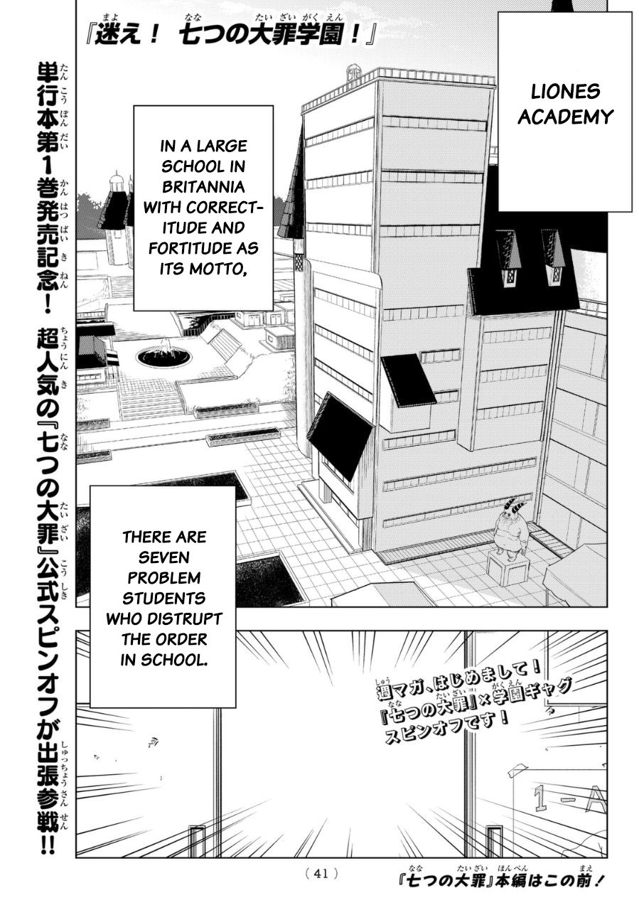 Mayoe! Nanatsu no Taizai Gakuen! Chapter 15 page 2 - Chapter 15: Ash Demon and Red Marks