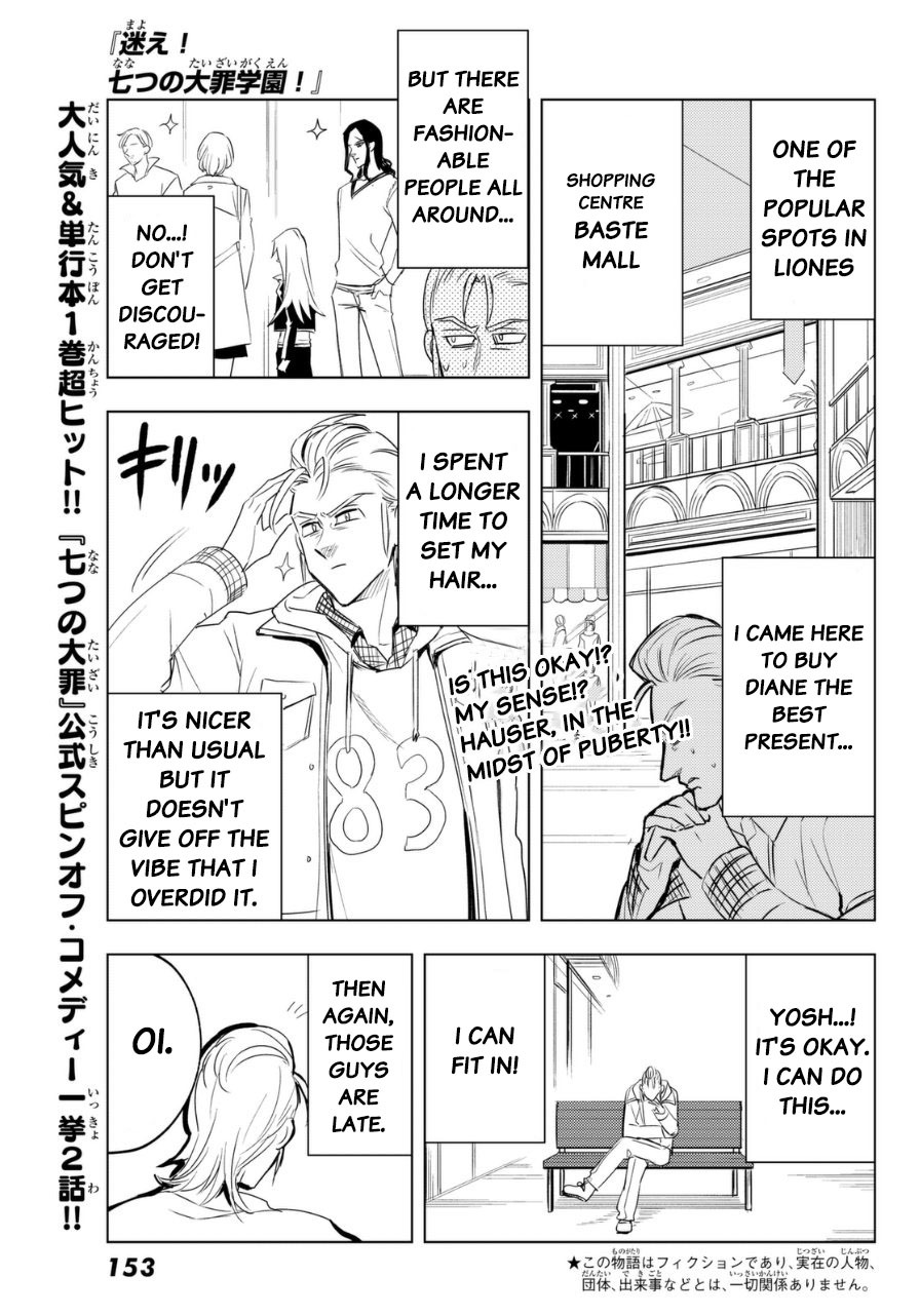 Mayoe! Nanatsu no Taizai Gakuen! Chapter 16 page 1 - Chapter 16: Shopping Night