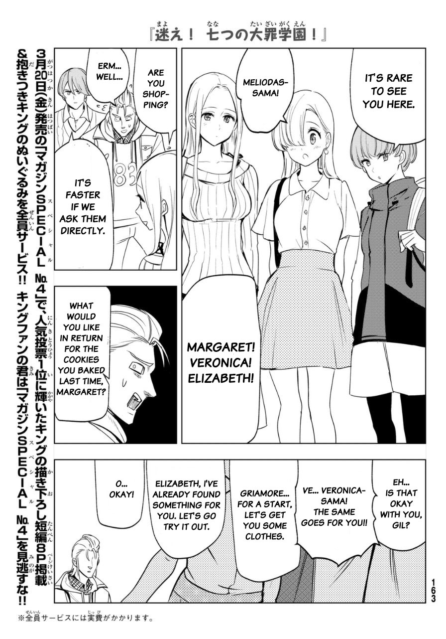 Mayoe! Nanatsu no Taizai Gakuen! Chapter 16 page 11 - Chapter 16: Shopping Night
