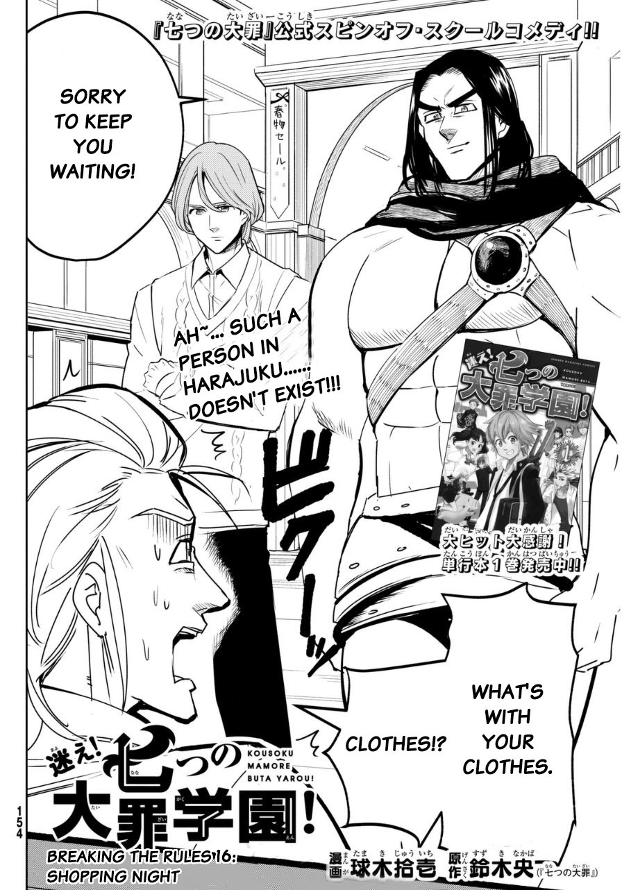 Mayoe! Nanatsu no Taizai Gakuen! Chapter 16 page 2 - Chapter 16: Shopping Night