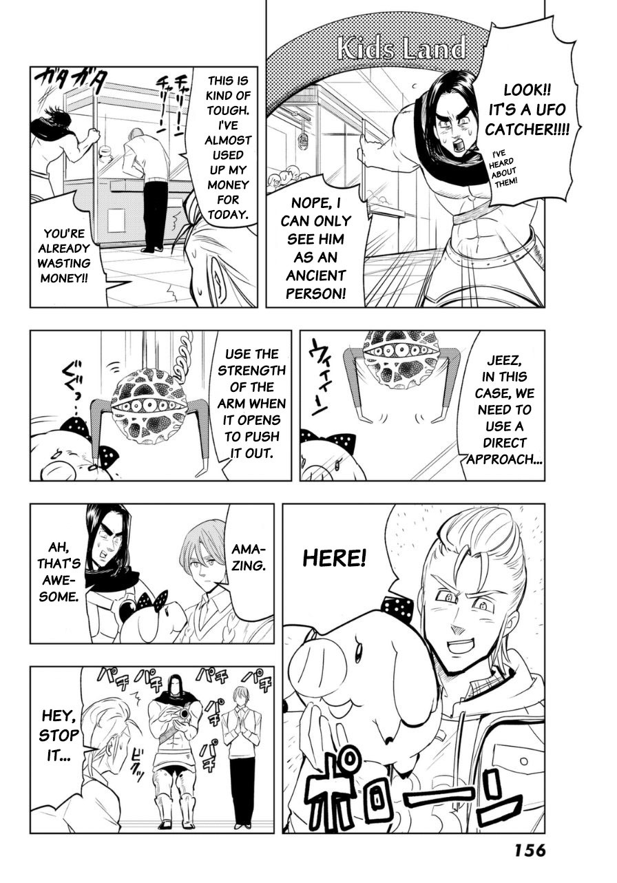 Mayoe! Nanatsu no Taizai Gakuen! Chapter 16 page 4 - Chapter 16: Shopping Night