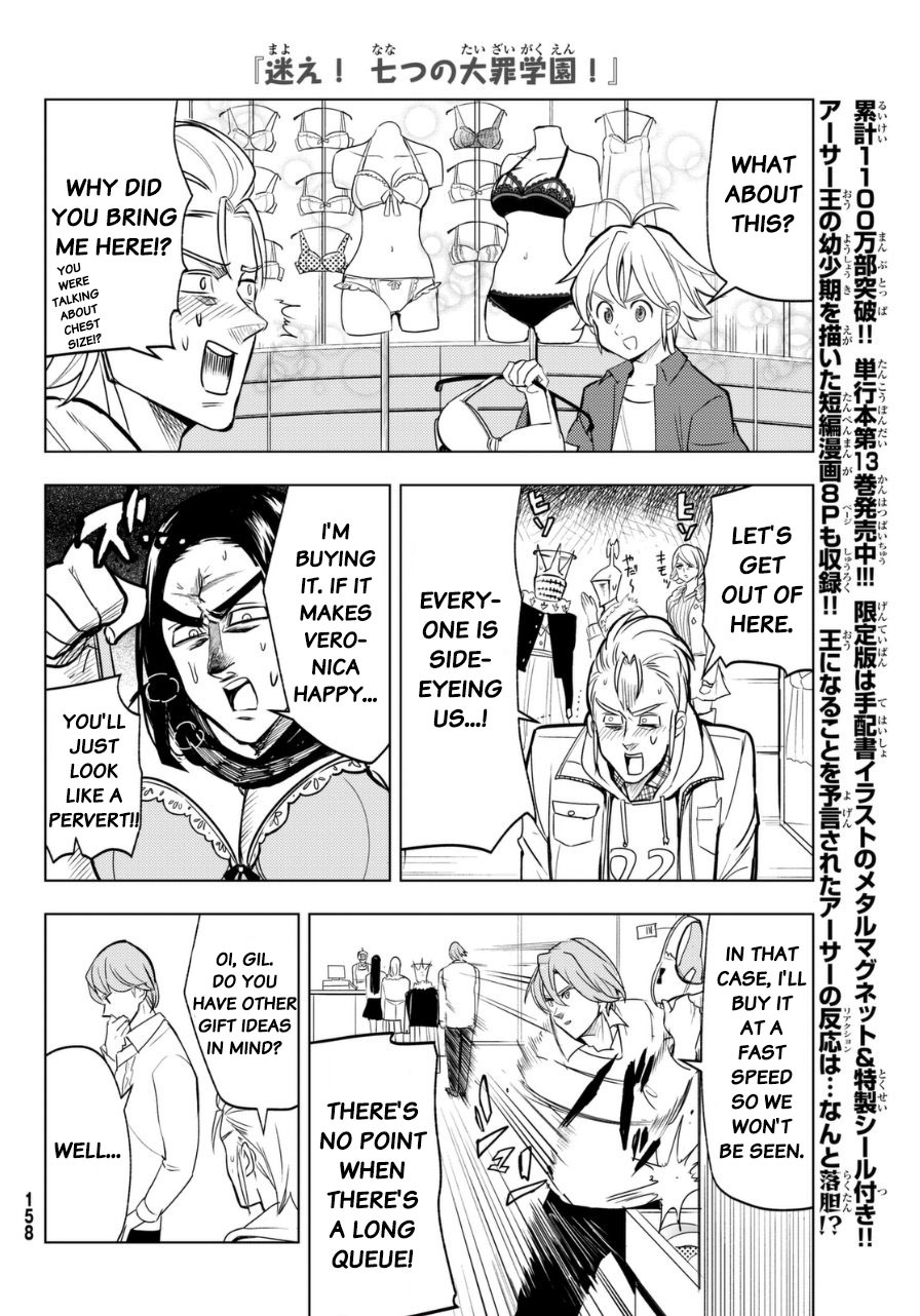 Mayoe! Nanatsu no Taizai Gakuen! Chapter 16 page 6 - Chapter 16: Shopping Night