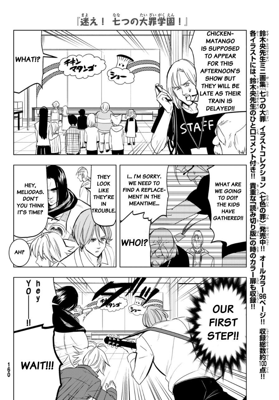 Mayoe! Nanatsu no Taizai Gakuen! Chapter 16 page 8 - Chapter 16: Shopping Night