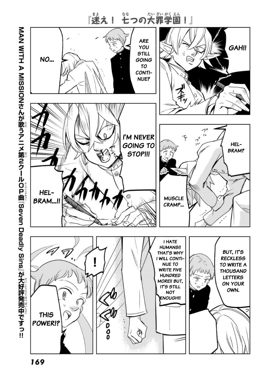 Mayoe! Nanatsu no Taizai Gakuen! Chapter 17 page 5 - Chapter 17: Helbram's Hatred