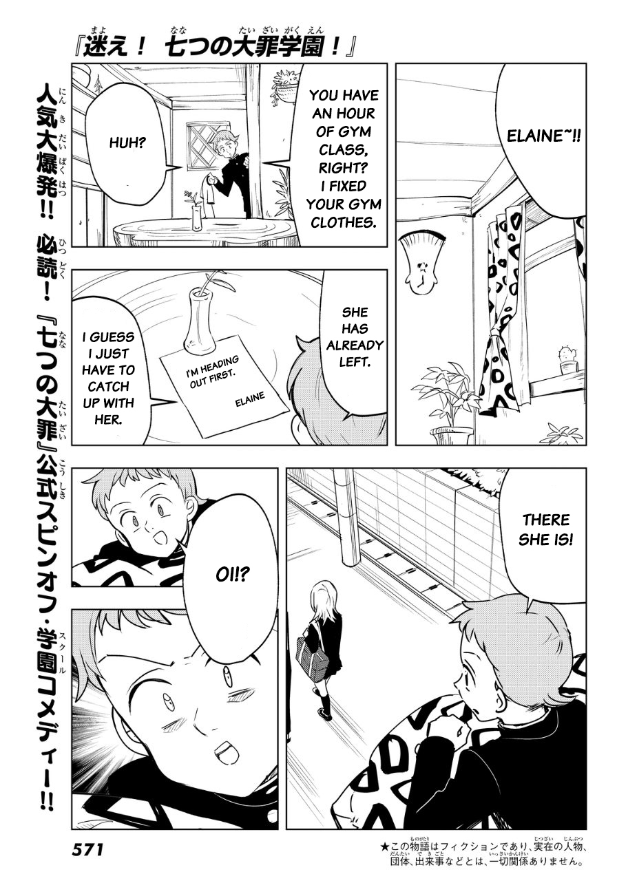 Mayoe! Nanatsu no Taizai Gakuen! Chapter 18 page 1 - Chapter 18: Harlequin the King of Stalkers