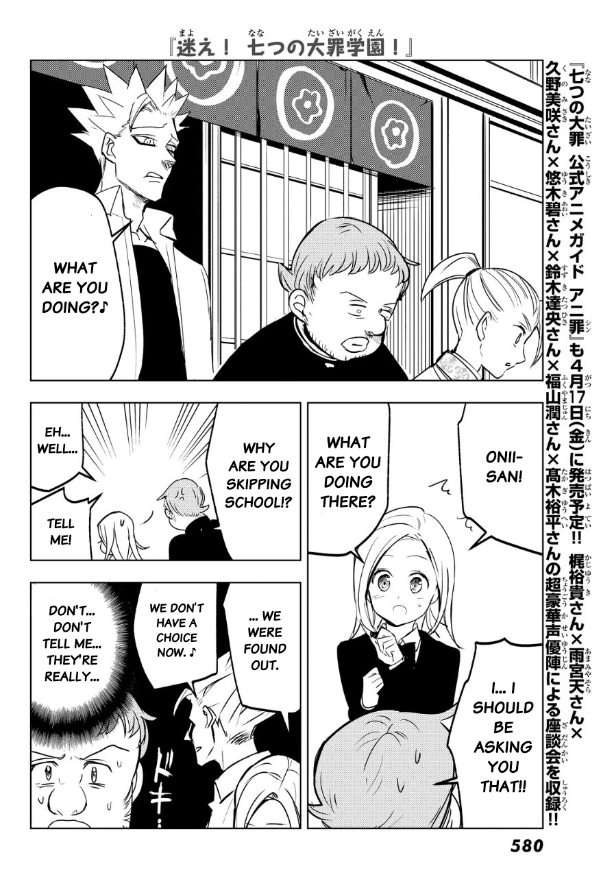 Mayoe! Nanatsu no Taizai Gakuen! Chapter 18 page 10 - Chapter 18: Harlequin the King of Stalkers