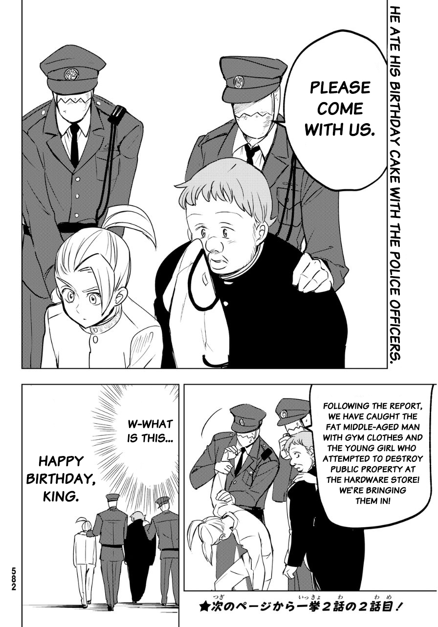 Mayoe! Nanatsu no Taizai Gakuen! Chapter 18 page 12 - Chapter 18: Harlequin the King of Stalkers