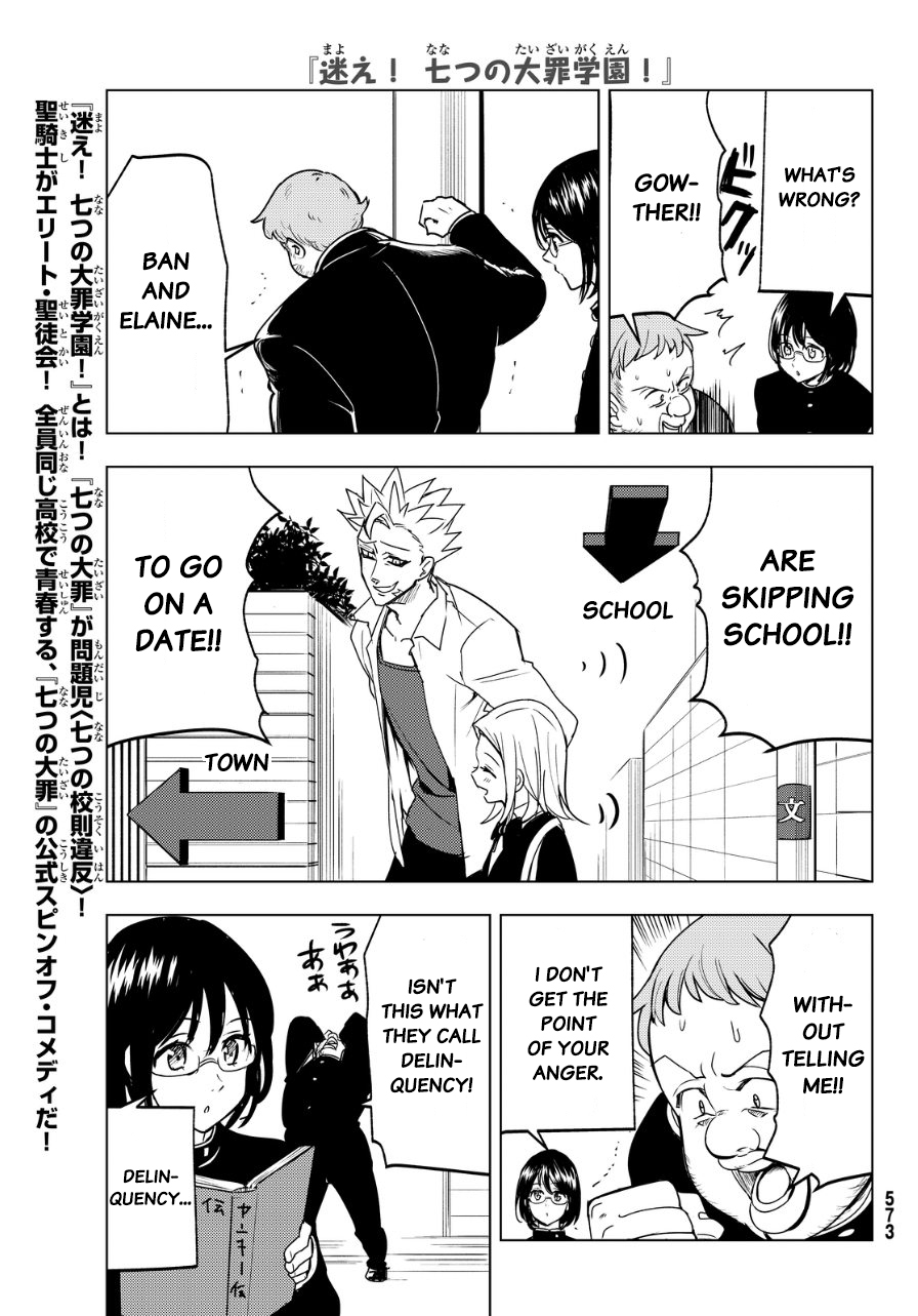 Mayoe! Nanatsu no Taizai Gakuen! Chapter 18 page 3 - Chapter 18: Harlequin the King of Stalkers