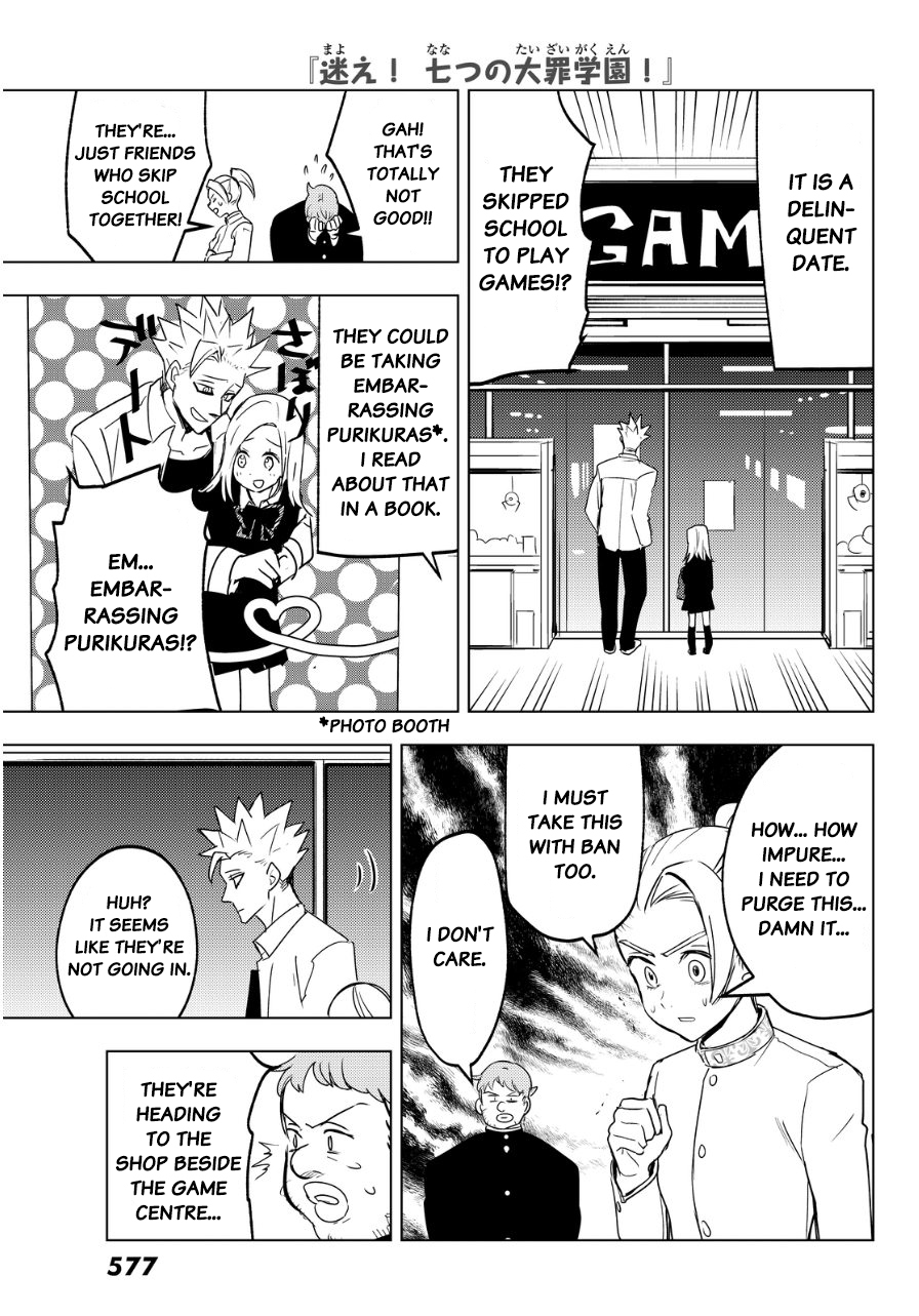 Mayoe! Nanatsu no Taizai Gakuen! Chapter 18 page 7 - Chapter 18: Harlequin the King of Stalkers