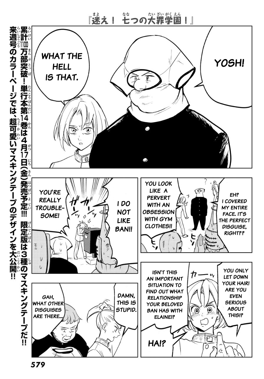 Mayoe! Nanatsu no Taizai Gakuen! Chapter 18 page 9 - Chapter 18: Harlequin the King of Stalkers