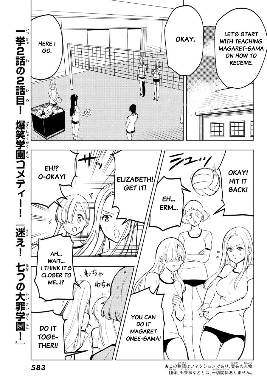 Mayoe! Nanatsu no Taizai Gakuen! Chapter 19 page 1 - Chapter 19: Holy War of Women