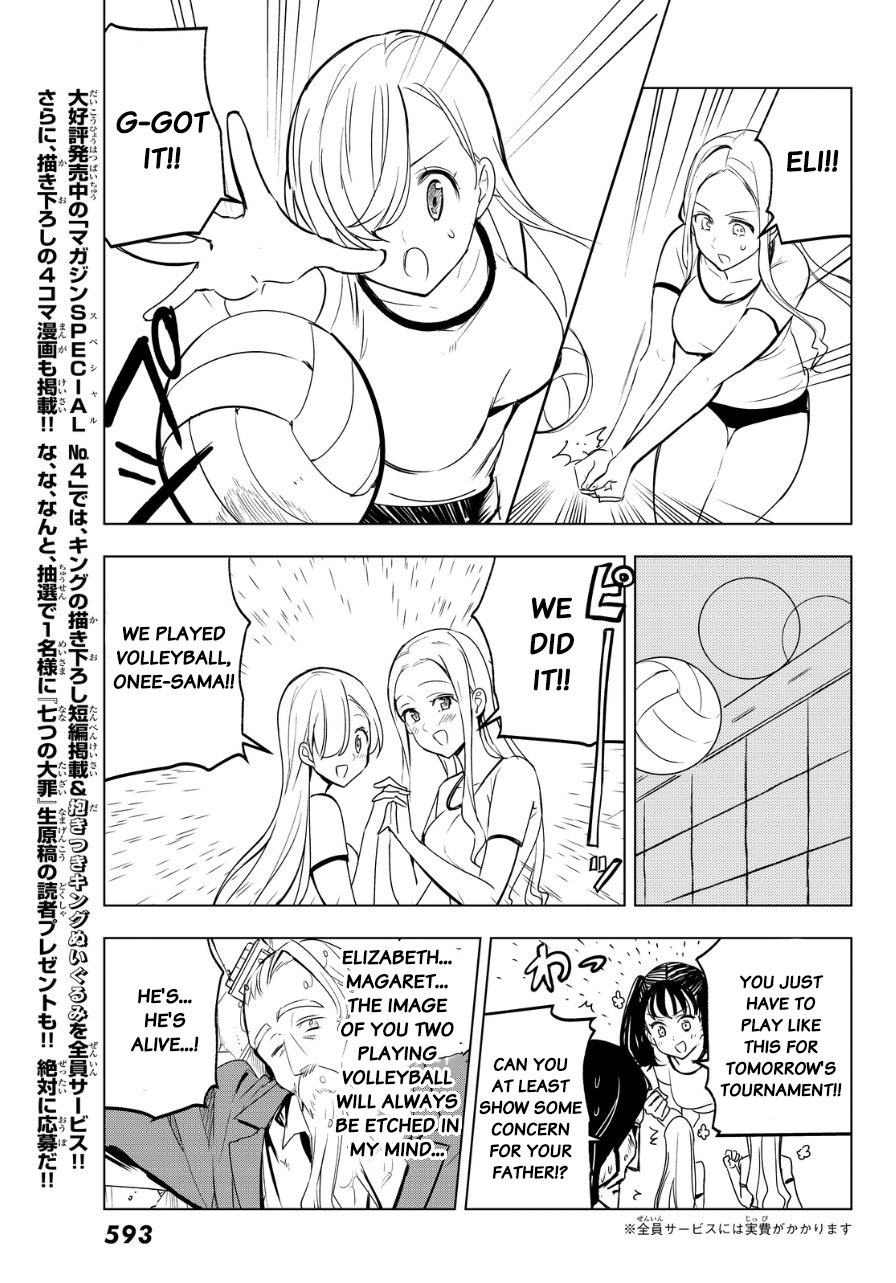 Mayoe! Nanatsu no Taizai Gakuen! Chapter 19 page 11 - Chapter 19: Holy War of Women