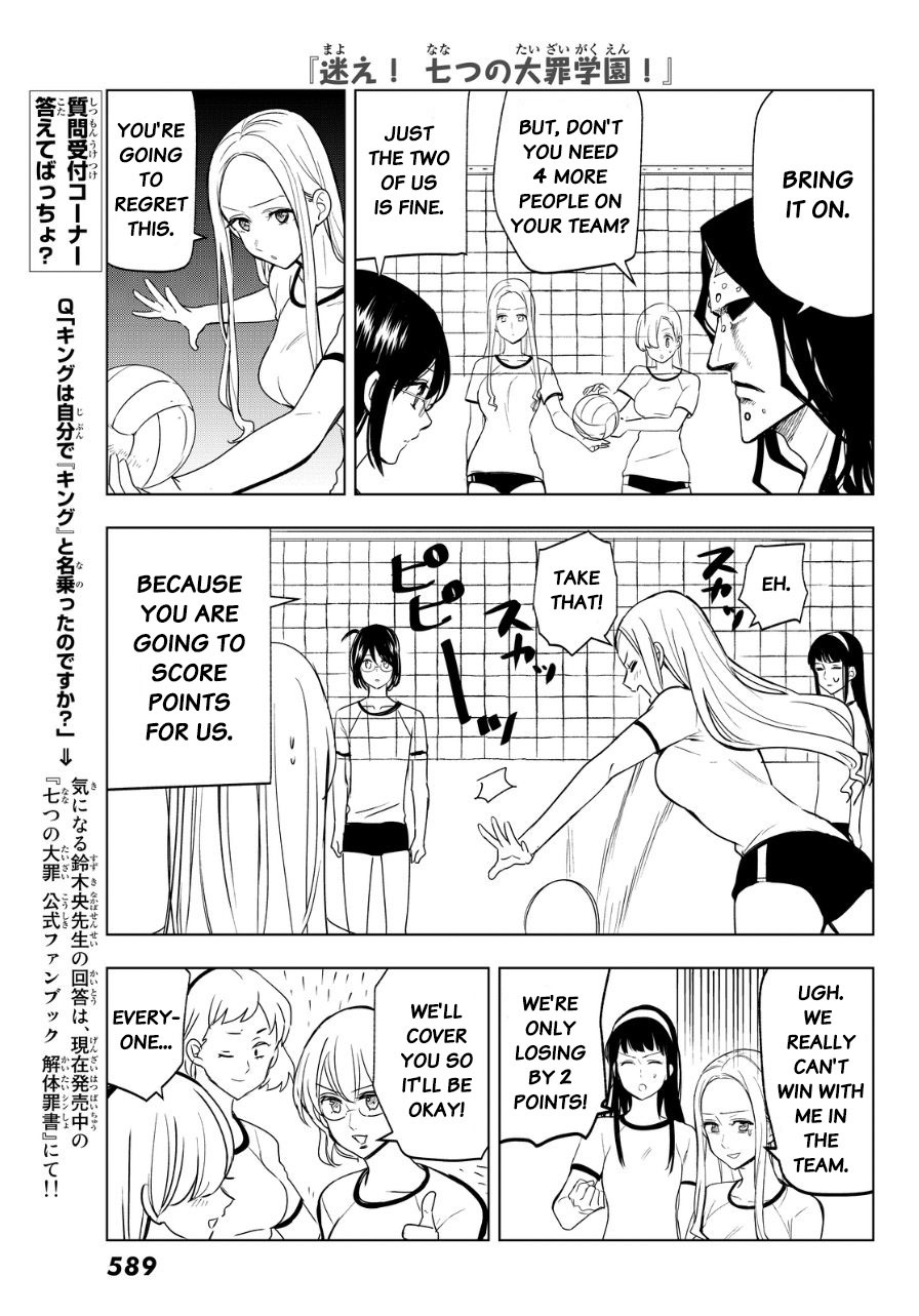 Mayoe! Nanatsu no Taizai Gakuen! Chapter 19 page 7 - Chapter 19: Holy War of Women